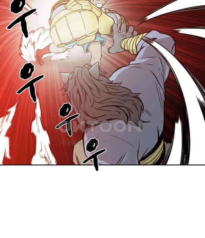 그녀는 무사다 2부 77화 13