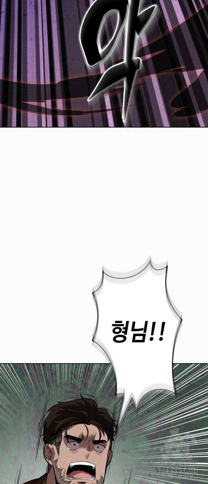 21세기 반로환동전 52화 2