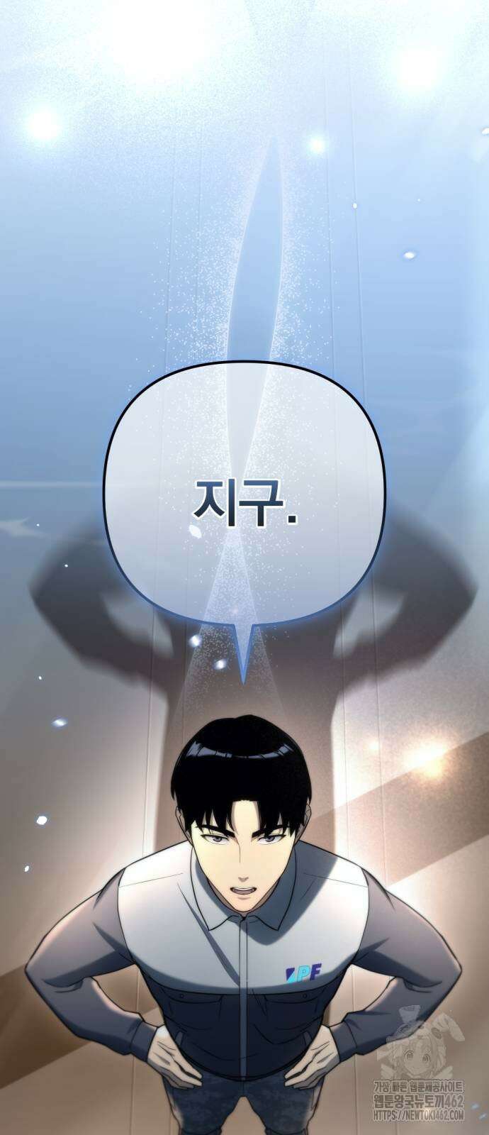 아포칼립스에 물류센터를 숨김 10화 18