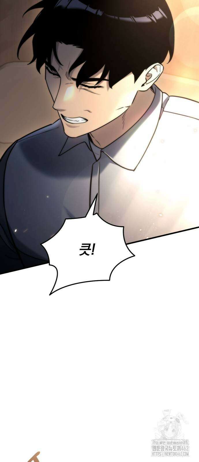 아포칼립스에 물류센터를 숨김 10화 81