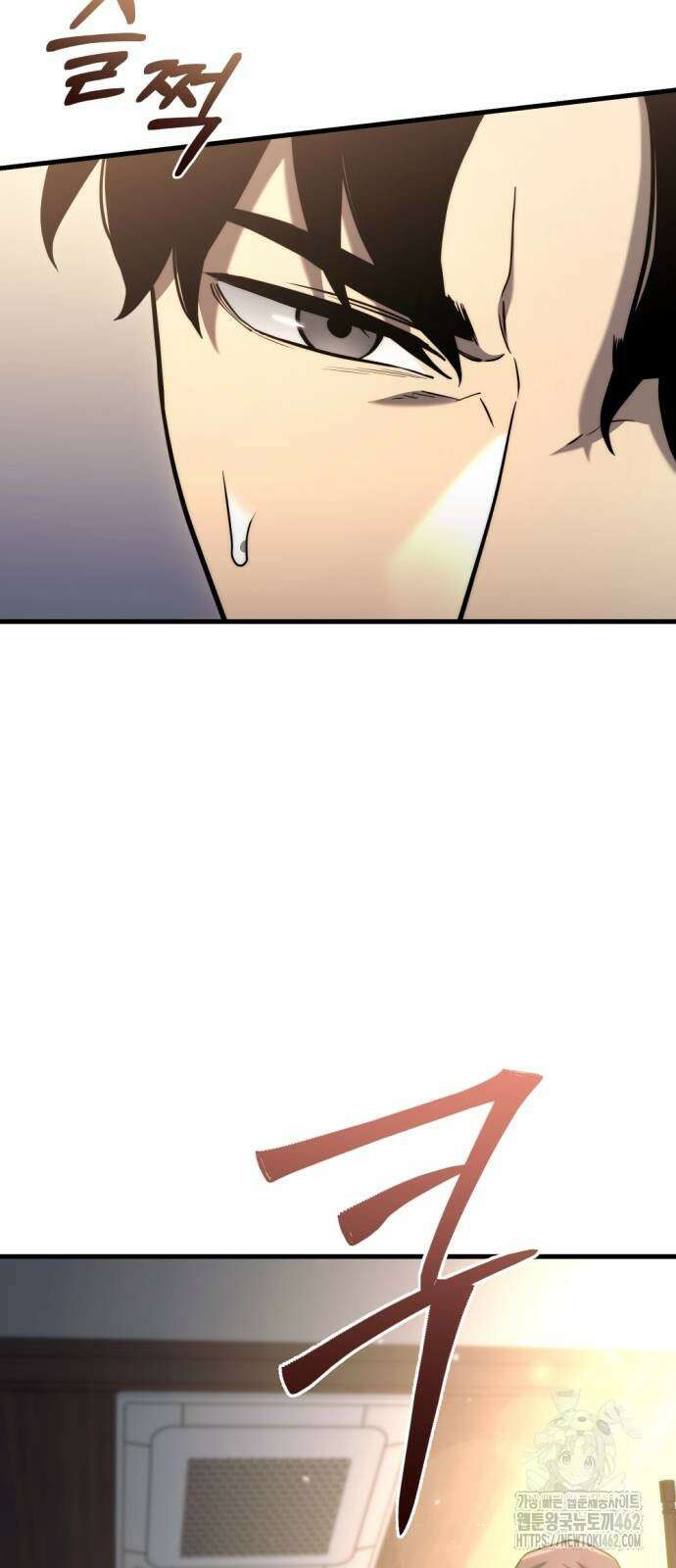 아포칼립스에 물류센터를 숨김 10화 82