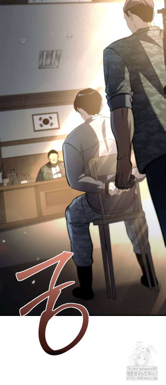 아포칼립스에 물류센터를 숨김 10화 83