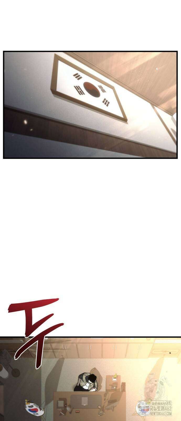 아포칼립스에 물류센터를 숨김 10화 85