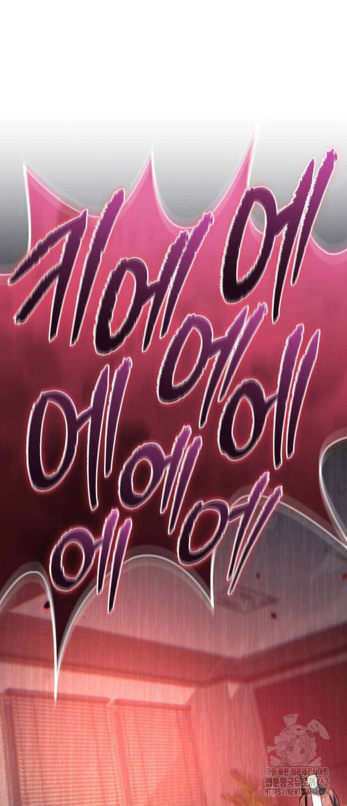 아포칼립스에 물류센터를 숨김 10화 96