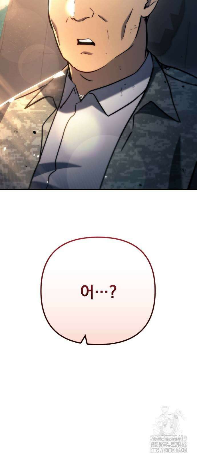 아포칼립스에 물류센터를 숨김 10화 115