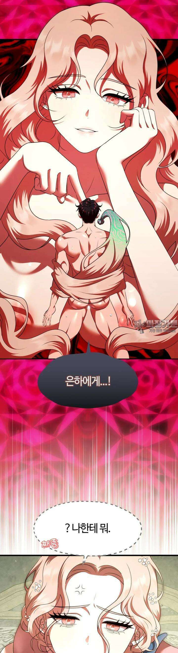남주를 죽여도 되나요 8화 3