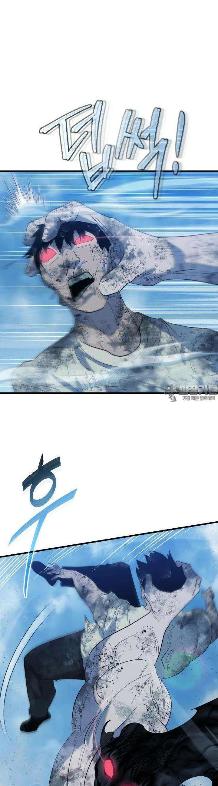데드 엔드 48화 8