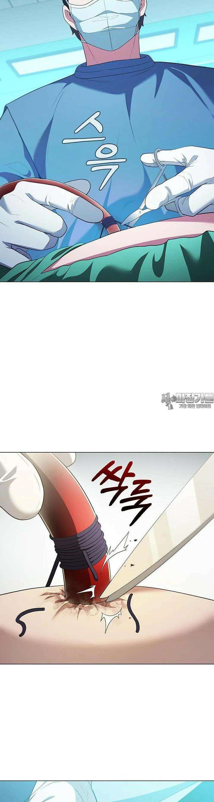 닥터 최태수 시즌5 37화 3