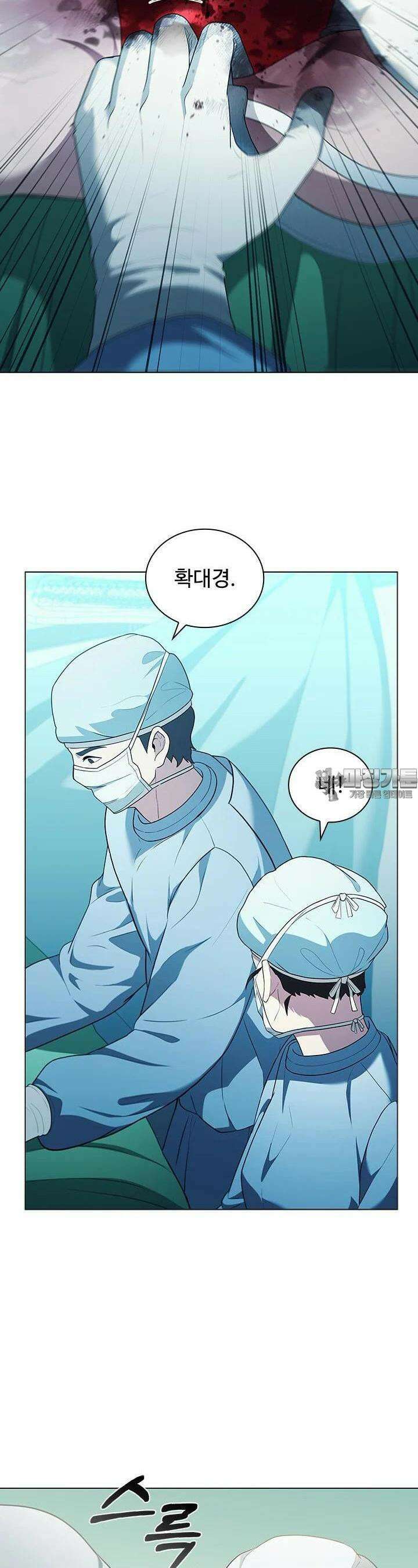 닥터 최태수 시즌5 37화 8