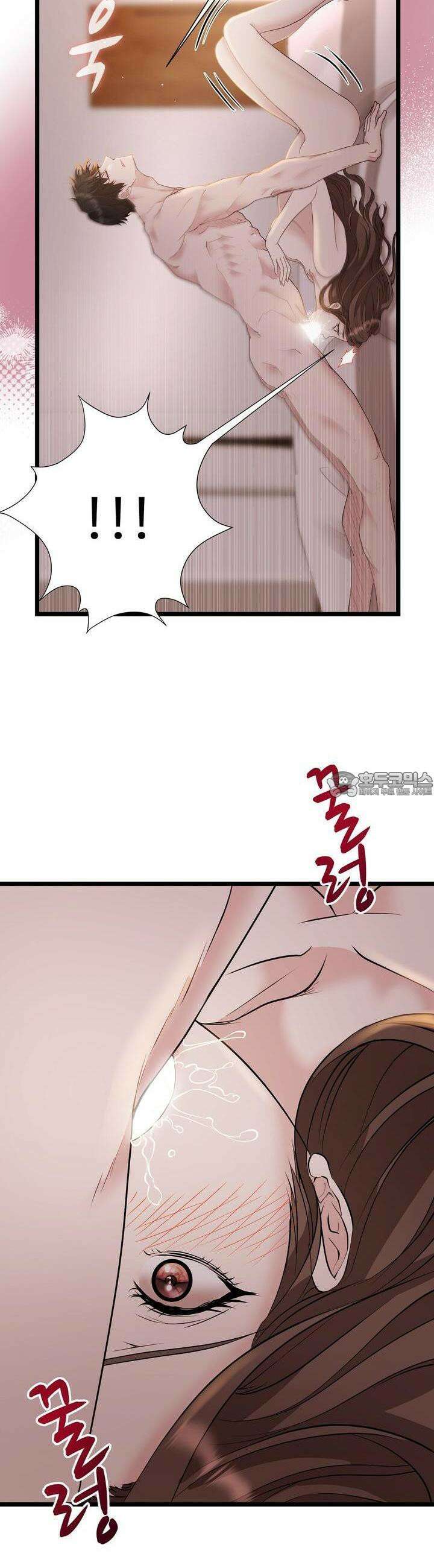 위험한 42화 7