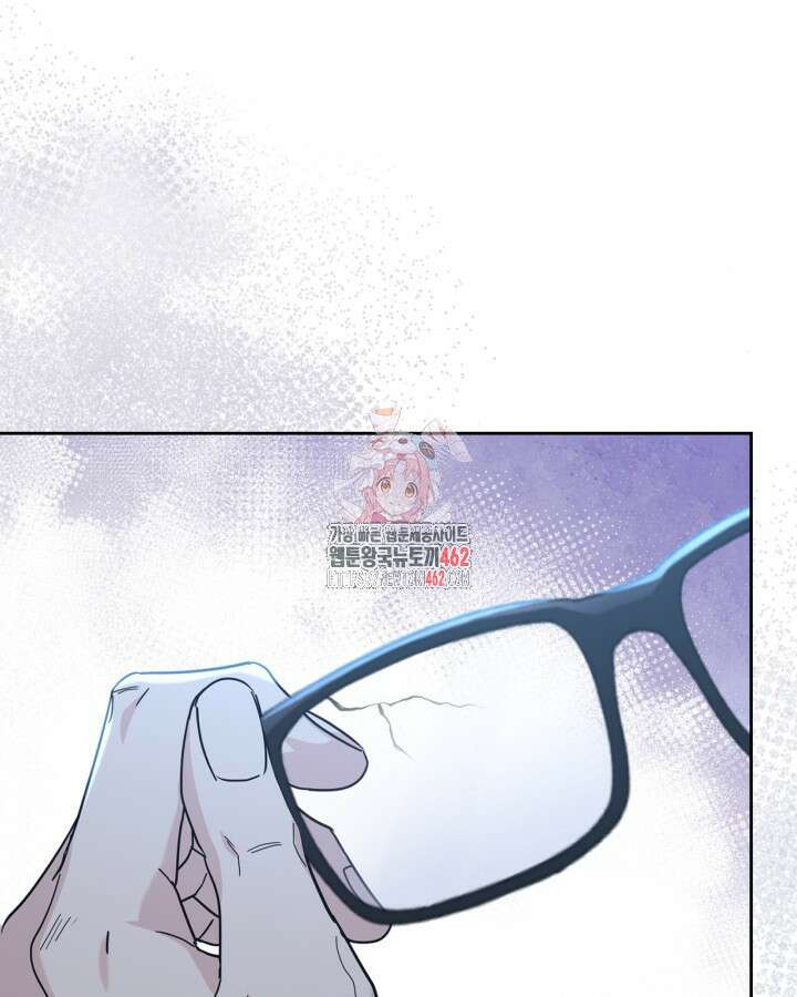 인소의 법칙 224화 1