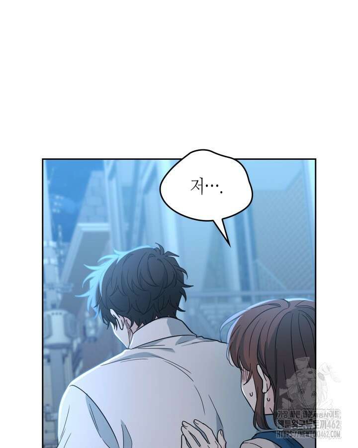 인소의 법칙 224화 3