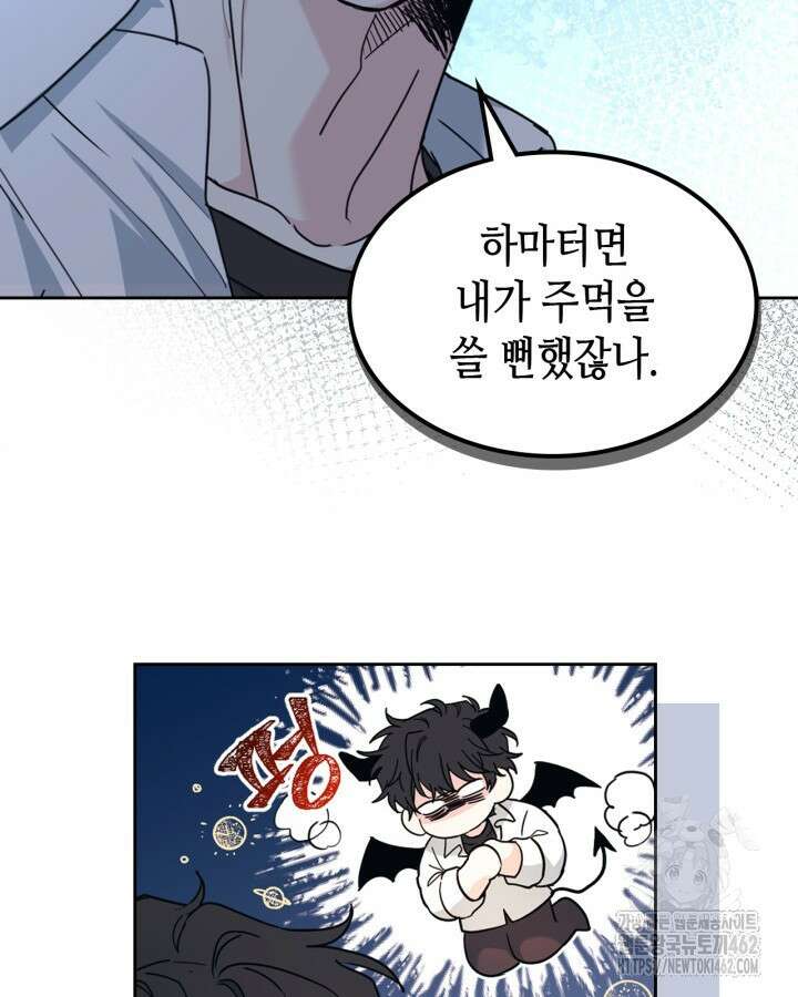 인소의 법칙 224화 10