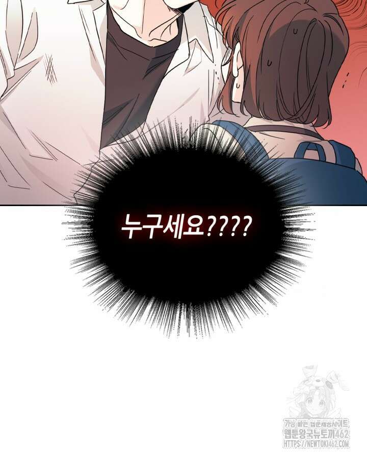 인소의 법칙 224화 15