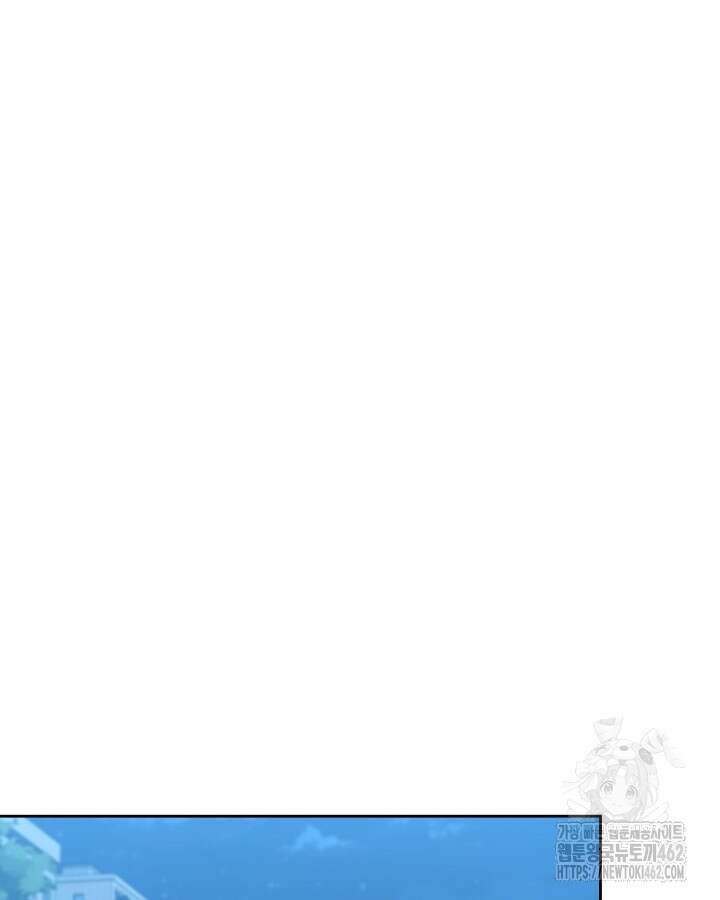 인소의 법칙 224화 17