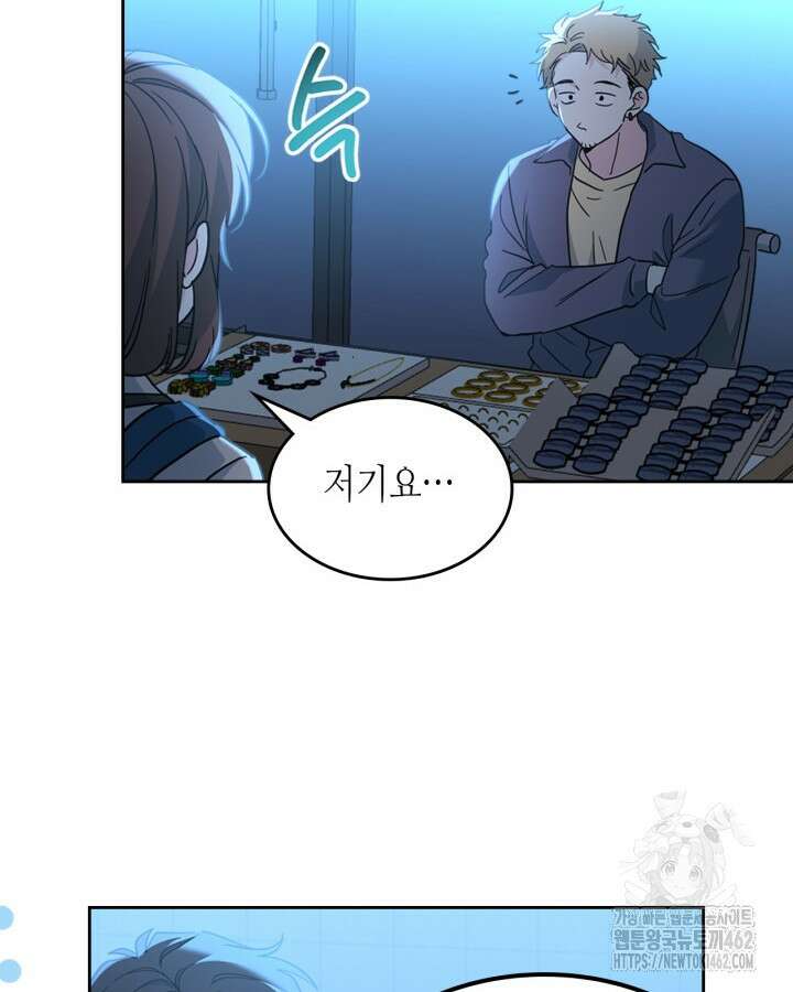 인소의 법칙 224화 19