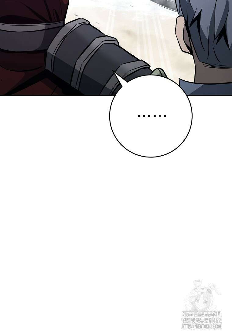 해골병사는 던전을 지키지 못했다 298화 23