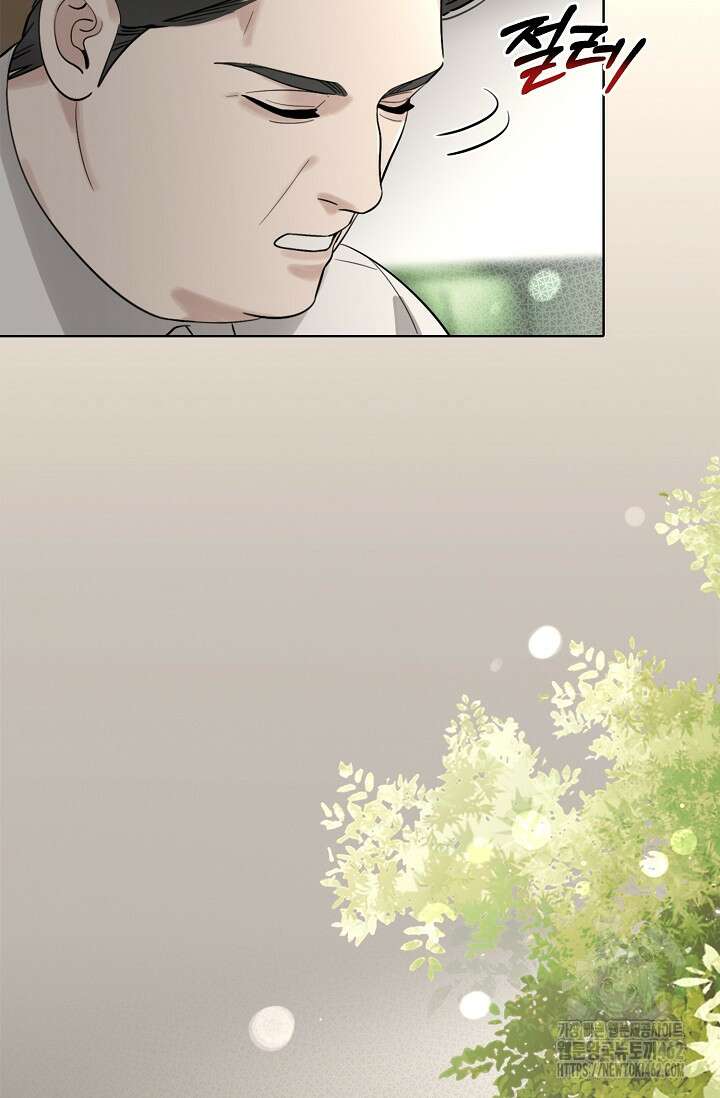 너, 내 사람이 되어 줘! 86화 4