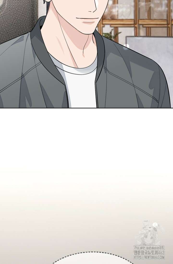 너, 내 사람이 되어 줘! 86화 41