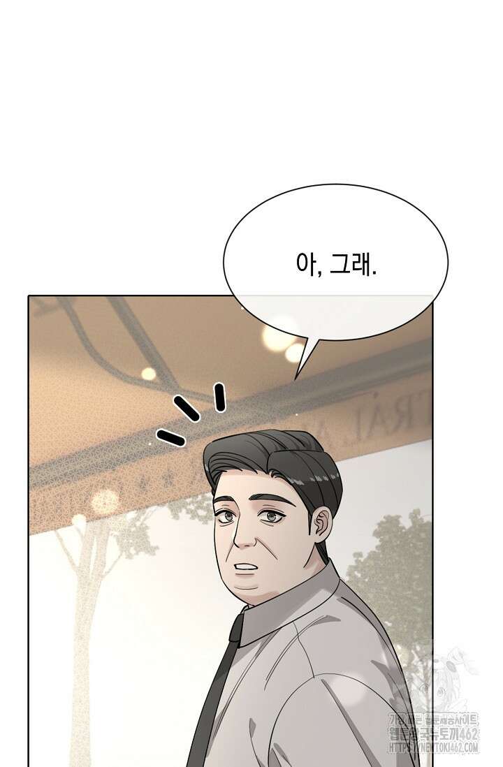 너, 내 사람이 되어 줘! 86화 51
