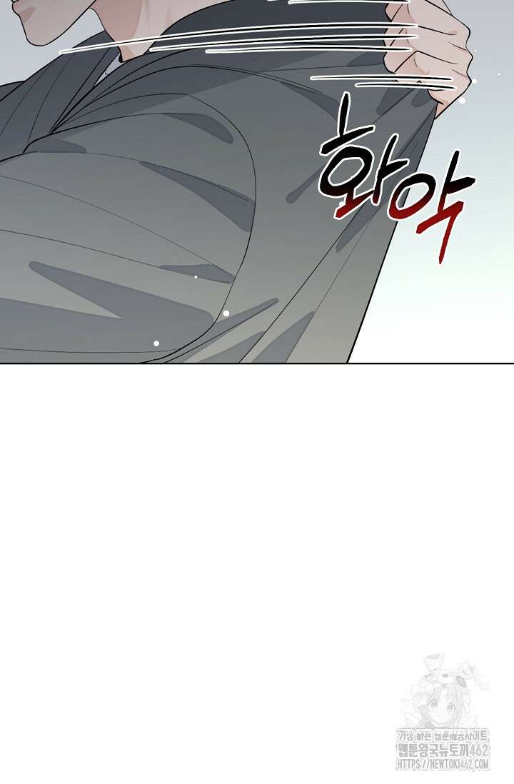 너, 내 사람이 되어 줘! 86화 78