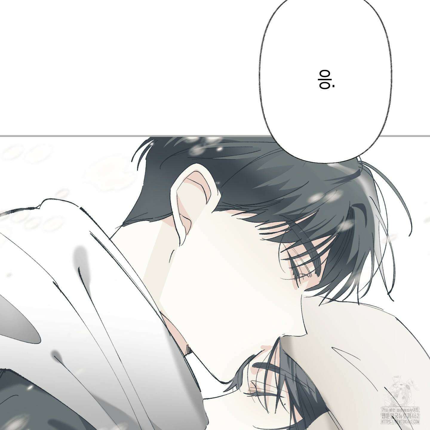 네가 없는 세계 78화 마침 13