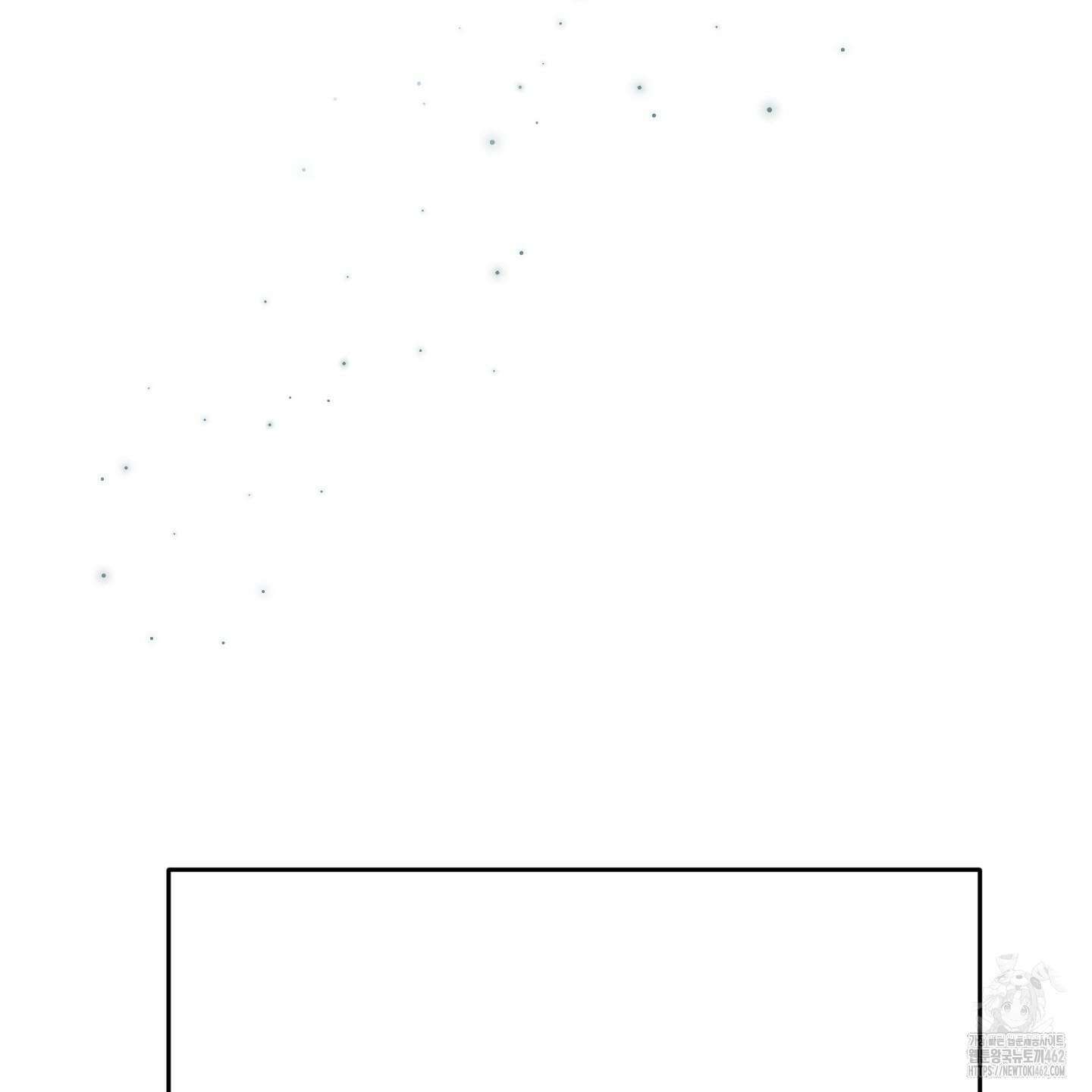 네가 없는 세계 78화 마침 16