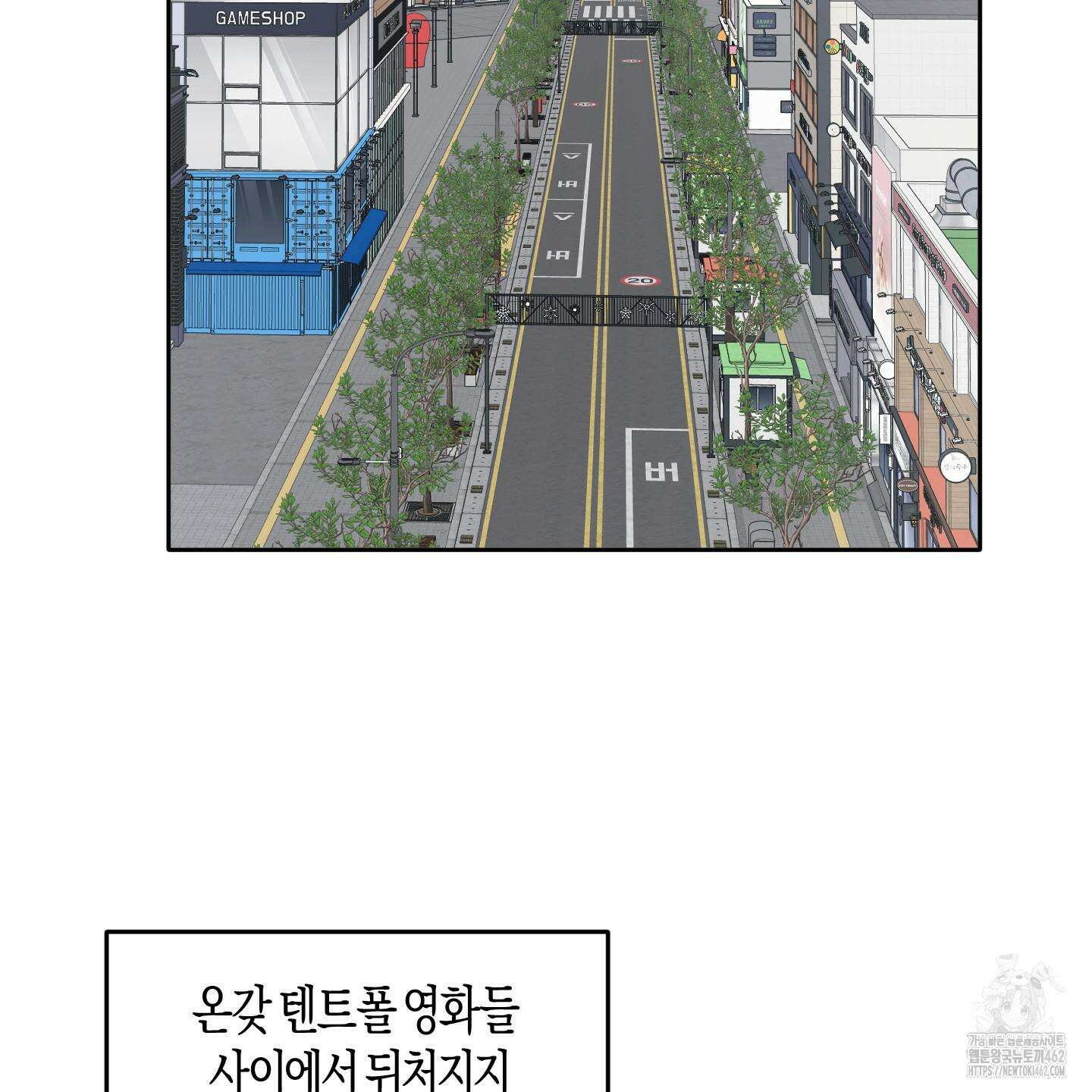 네가 없는 세계 78화 마침 18