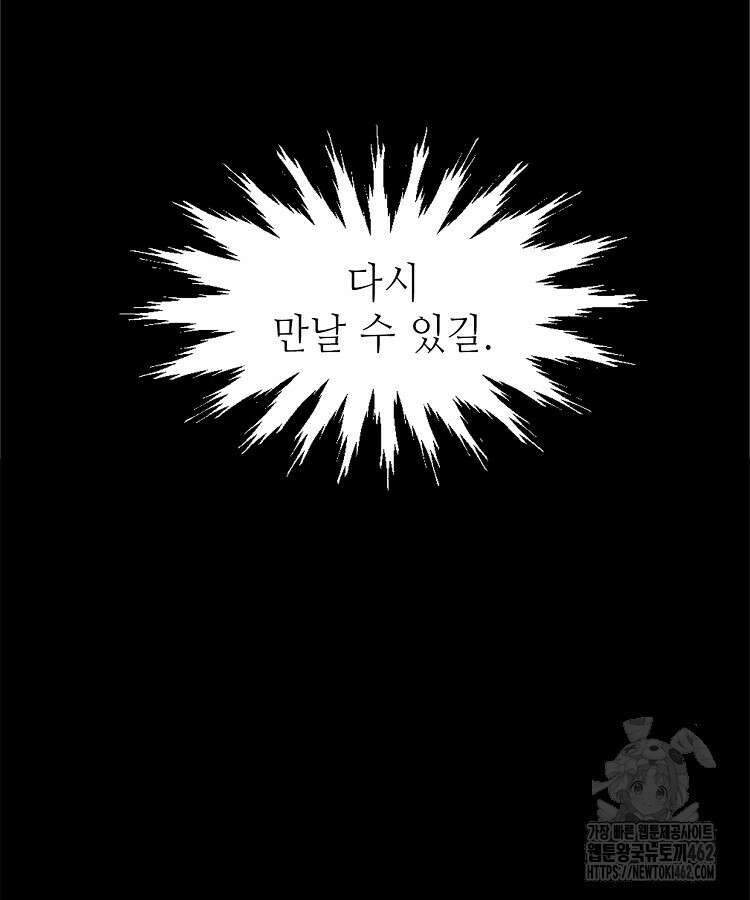 초초수련천년 144화 48