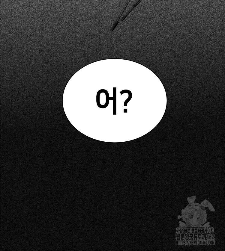 초초수련천년 144화 109