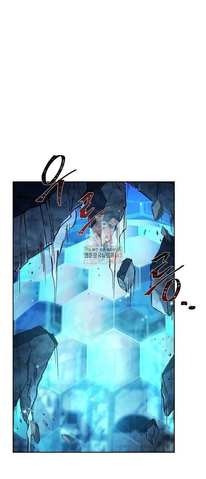 어느 마법사의 식당 51화 1