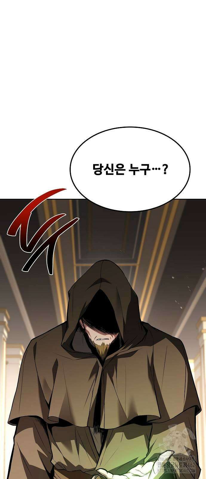 어느 마법사의 식당 51화 15