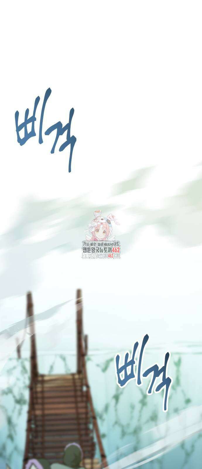 던전공략은 복붙이지 13화 1