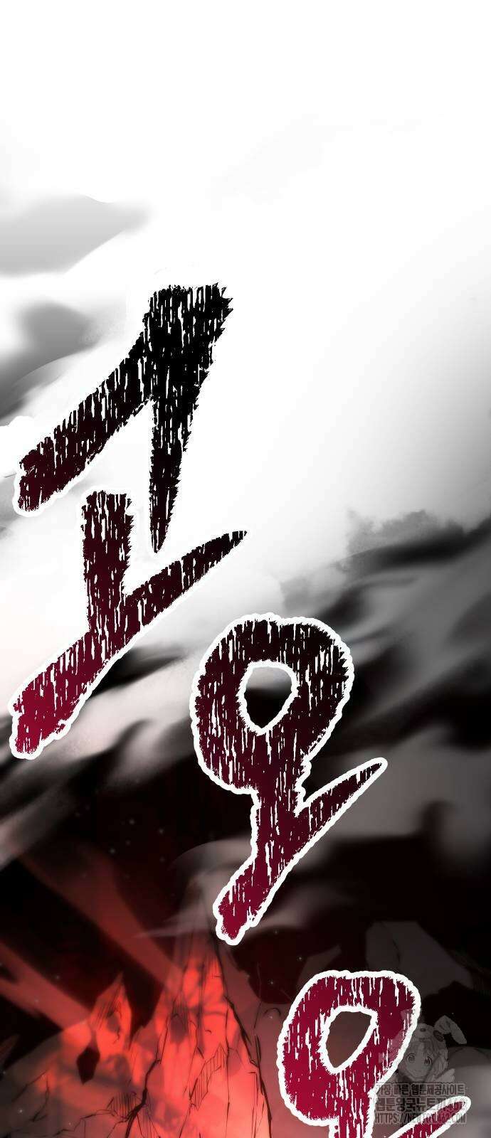 던전공략은 복붙이지 13화 7
