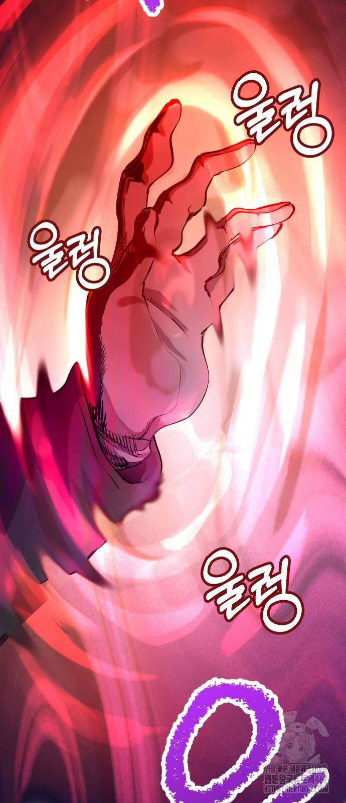 던전공략은 복붙이지 13화 13