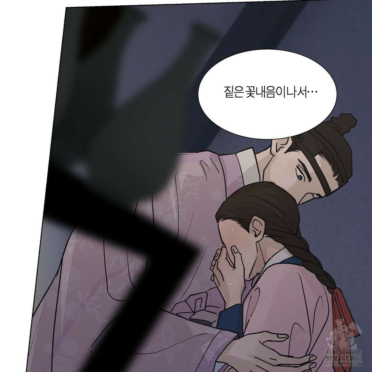 전기수 밥 빌어먹는 구멍은 삼천 3화 13