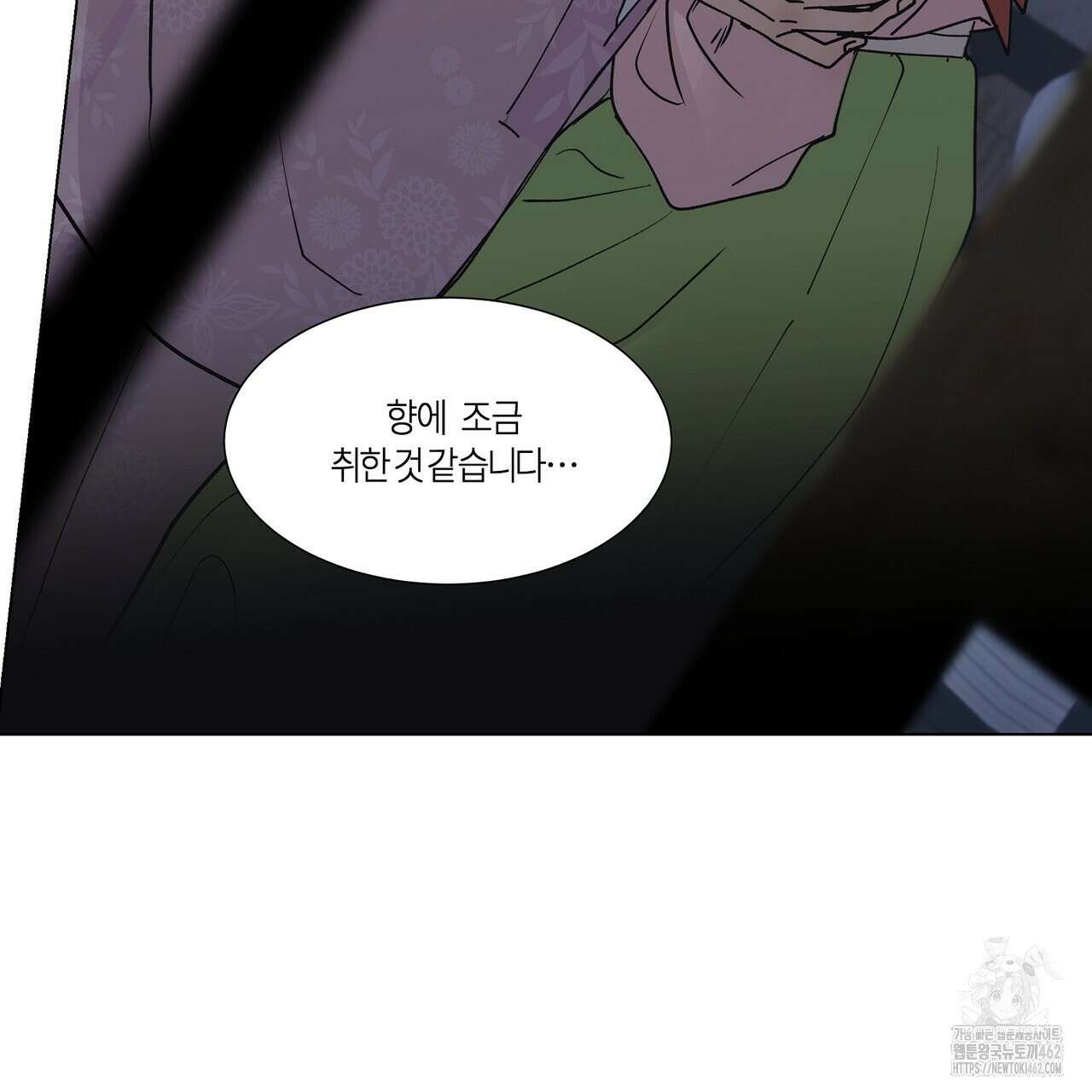 전기수 밥 빌어먹는 구멍은 삼천 3화 14