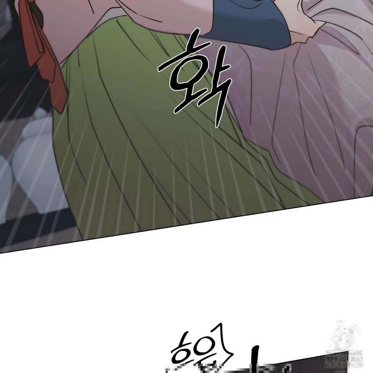 전기수 밥 빌어먹는 구멍은 삼천 3화 25