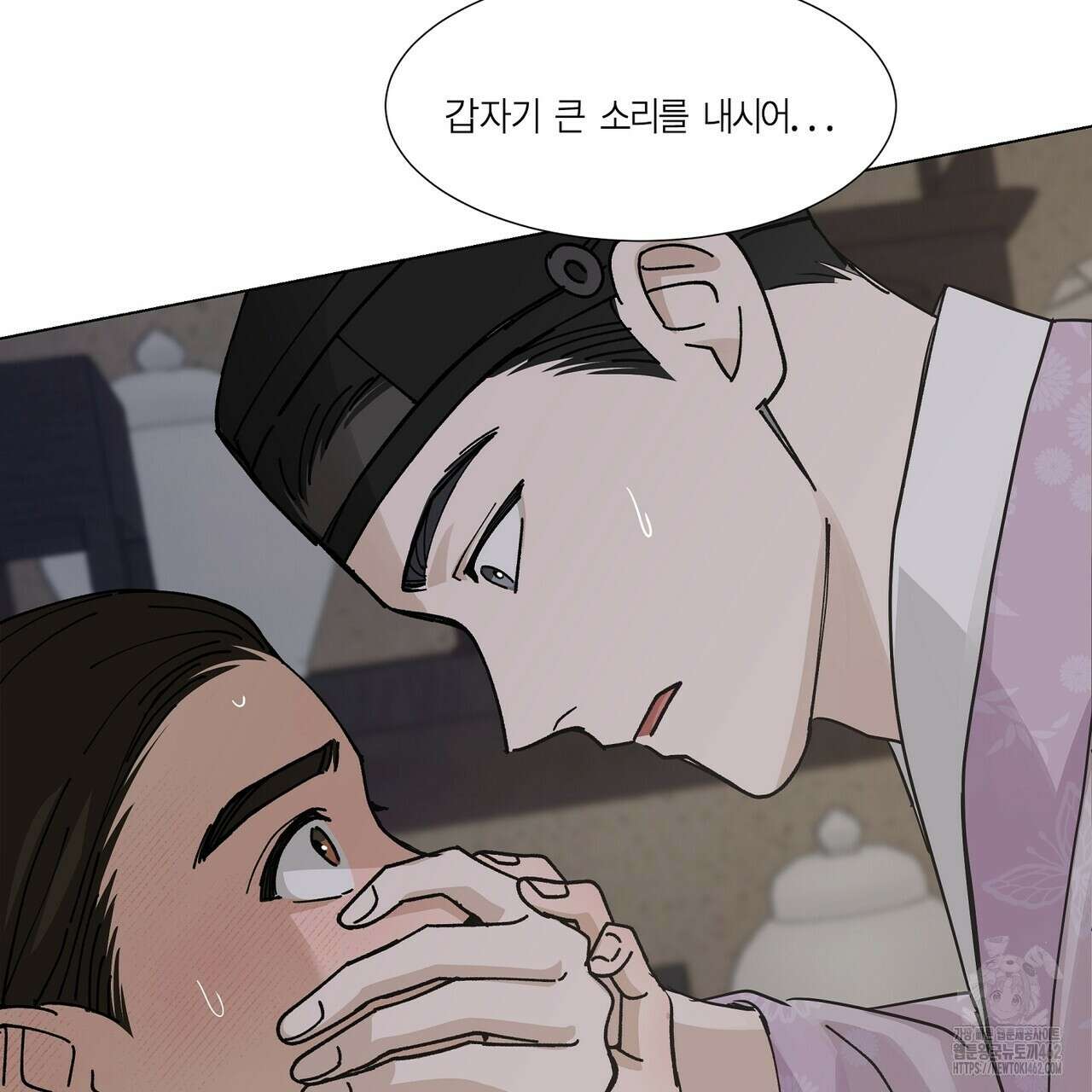 전기수 밥 빌어먹는 구멍은 삼천 3화 28