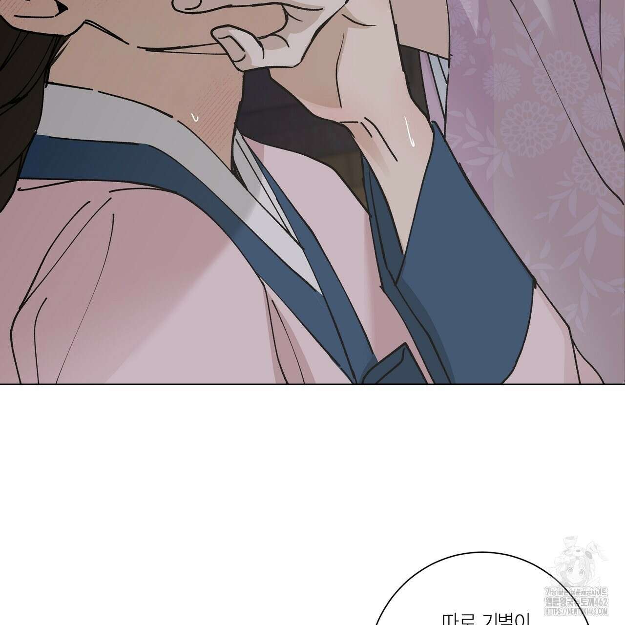 전기수 밥 빌어먹는 구멍은 삼천 3화 29