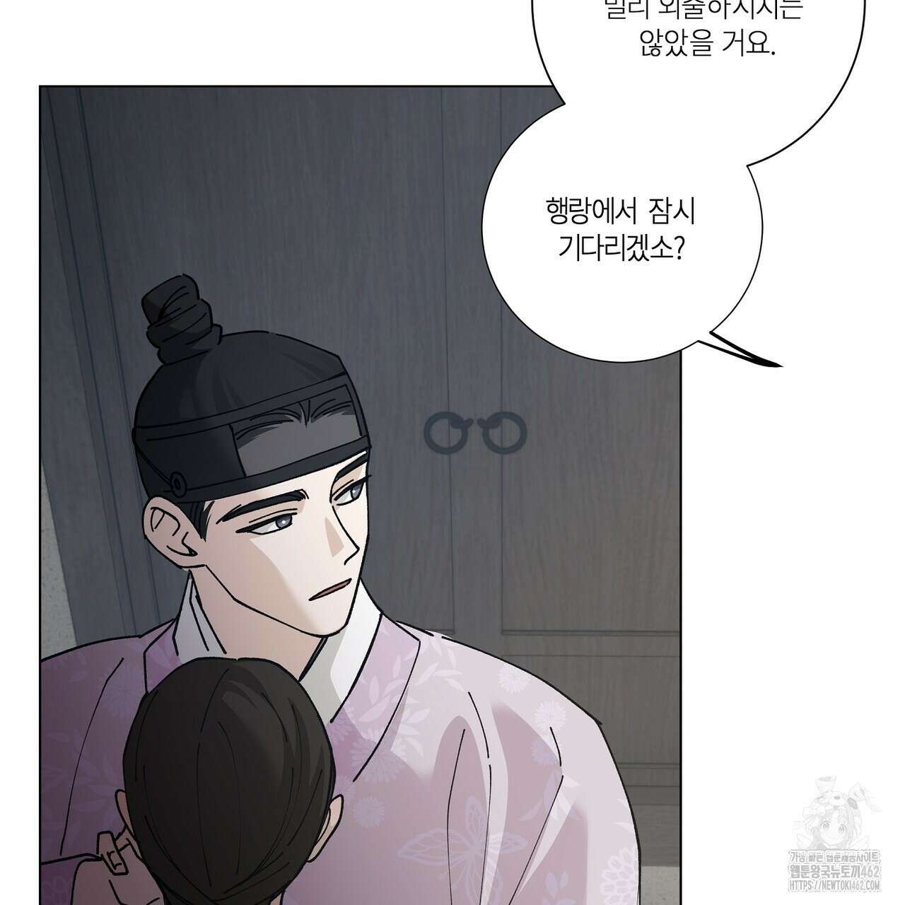 전기수 밥 빌어먹는 구멍은 삼천 3화 31