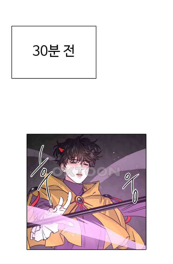 앤섬 세이브 월드! 56화 1