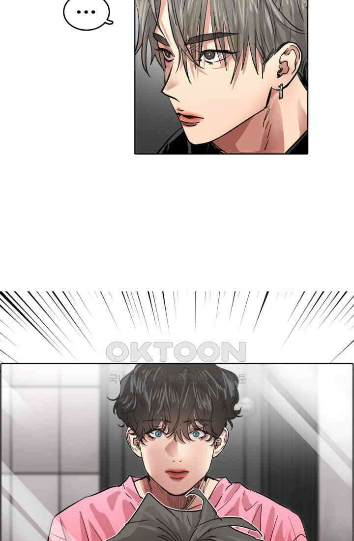 앤섬 세이브 월드! 66화 10