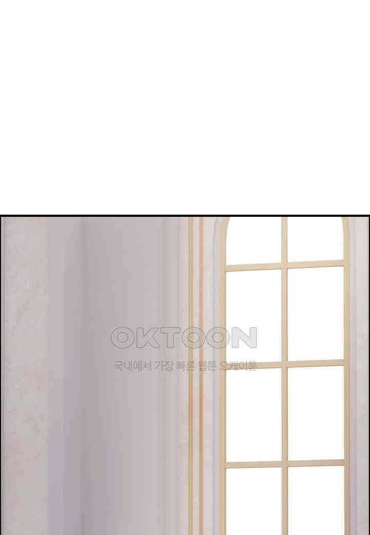어둠의 창 62화 8