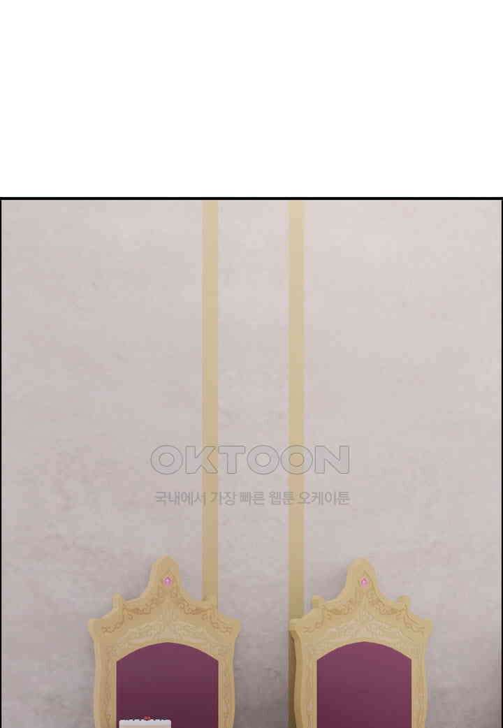 어둠의 창 62화 10