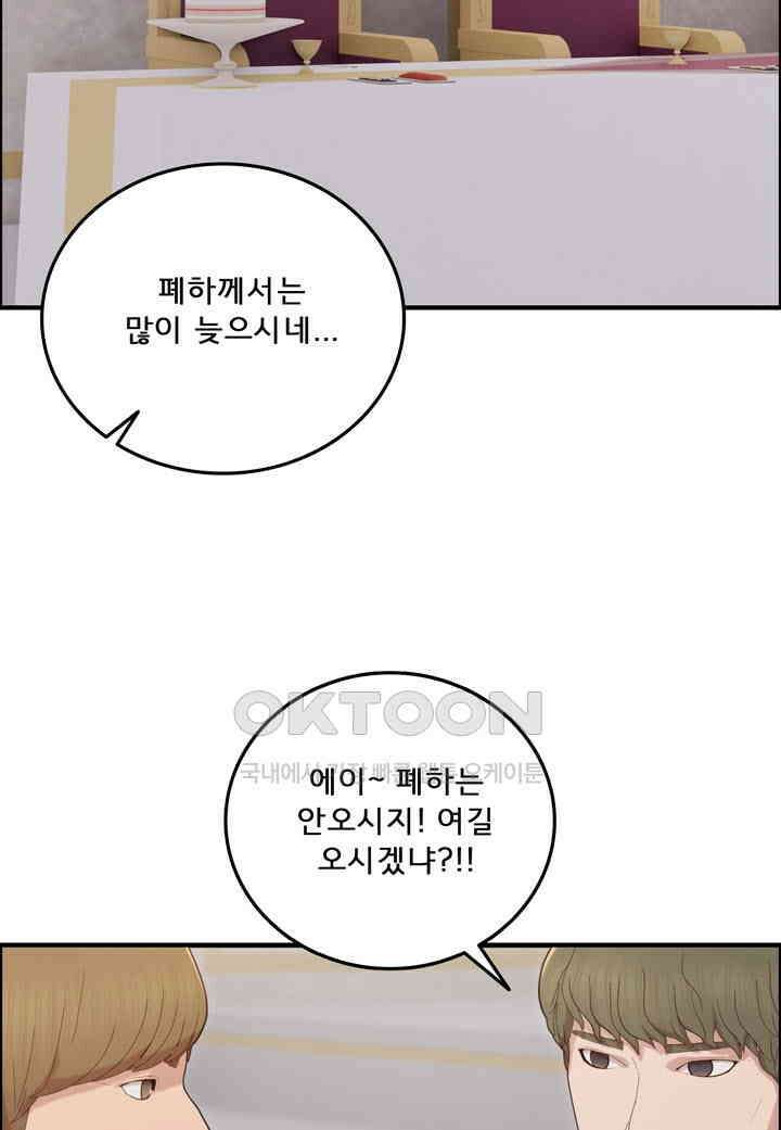 어둠의 창 62화 11