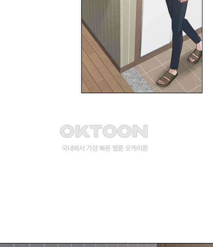유주의 우주 11화 2