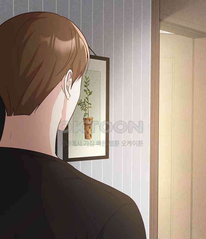 유주의 우주 11화 3