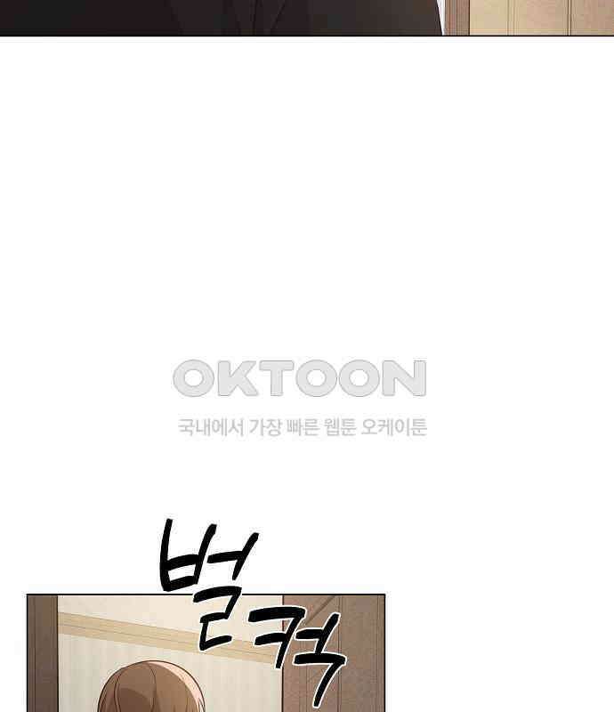 유주의 우주 11화 4