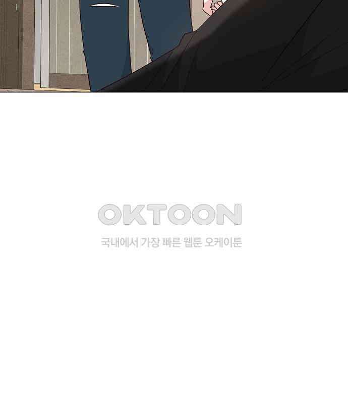 유주의 우주 11화 8